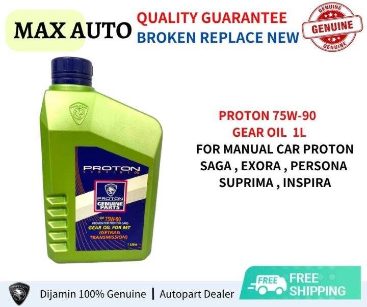 Proton 75W90 Manual Gear Oil 1L Minyak GearBox Manual Proton Saga Exora