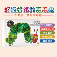 Audio the very hungry caterpillar original English picture book Liao Caixing Wu minlan childrens Enlightenment cave book