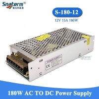 【❖New Hot❖】 jiangyi หม้อแปลงไดรเวอร์สวิตช์จ่ายไฟสลับ Dc12v S-180-12 15a 180W สำหรับโคมไฟ Led แถบ Ac110 Ac220v ปรับได้เป็น Dc 12V