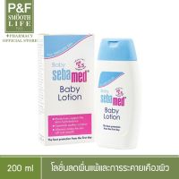 Sebamed Baby Lotion 200ml ซีบาเมด โลชั่นเด็ก