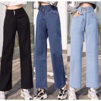 COD DSGERTRYTYIIO Womens High Waist Jeans Wide Leg Plus Size Loose Denim Pants 3 Colors Available