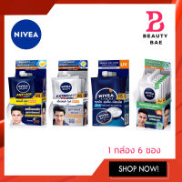 [6 ซอง/กล่อง] NIVEA​ MEN​ ครีมบำรุงผิวหน้า​ เซรั่ม+กันแดด​ นีเวีย​ ครีมซอง 8ml.