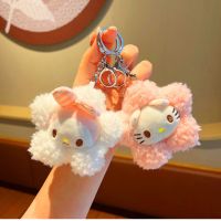 ERLUDE Cinnamoroll เครื่องประดับเล็กๆน้อยๆ DIY ตุ๊กตาสัตว์ยัดไส้ อุปกรณ์เสริมกระเป๋า จี้กระเป๋าเป้สะพายหลัง พวงกุญแจผ้าพลัฌ เครื่องประดับแขวนประดับ พวงกุญแจตุ๊กตาคูโรมิ จี้ Cinnamoroll พวงกุญแจมายเมโลดี้