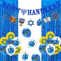 JOYMEMO มีความสุข Hanukkah พรรคตกแต่ง-มีความสุข Hanukkah แบนเนอร์ Chanukah พวงมาลัยสีฟ้าขอบม่าน Hanukkah ลูกโป่ง Menorah Dreidel หกเหลี่ยม,ชาวยิววันหยุดเทศกาลตกแต่งบ้านวันเกิดงานแต่งงาน