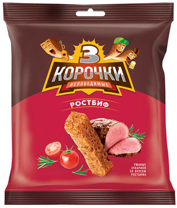 3 КОРОЧКИ Ржаные сухарики со вкусом ростбифа | Lazada.co.th