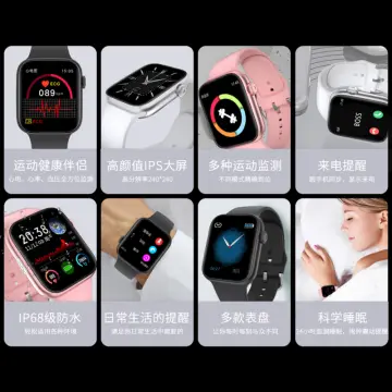 Omron apple 2024 watch