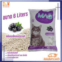 (พร้อมส่ง) Cat litter  ทรายแมว ทรายแมวเบนโทไนท์ ทรายดับกลิ่นฉี่แมว ขนาด 6 LITER กลิ่นแบล็คเคอร์แรนท์ จับตัวเป็นก้อนทันที กลิ่นหอม