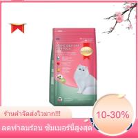 สมาร์ทฮาร์ท อาหารแมว สูตรแมวทำหมัน 1.1 กก. / SmartHeart Sterilized Cat Formula 1.1 Kg.