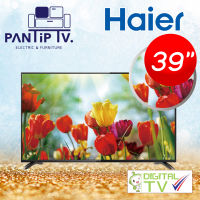 HAIER ทีวี LED HD HAIER รุ่น LE39K8000 ขนาด 39 นิ้ว สีดำ