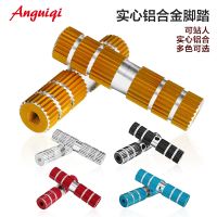 High-end Original Mountain Bike Bazooka Rear Wheel Pedals Universal Rear Seat Pedals Pedals Pedals Standing Foot Accessories