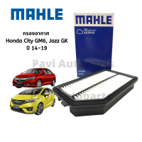 Mahle กรองอากาศ Honda Jazz แจ๊ส GK , City ซิตี้ GM6 ปี 14-19