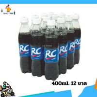 ? จัดส่งฟรี RC อาร์ซี เครื่องดื่มรสโคล่า 400 มล. แพ็ค 12 ขวด-RC อาร์ซี เครื่องดื่มรสโคล่าพีอีที 400 มล. แพ็ค 12 ขวด เก็บเงินปลายทาง