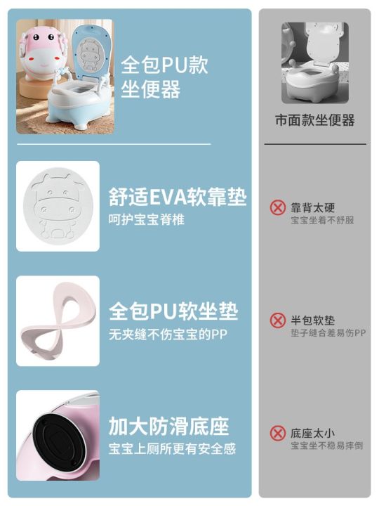 children-toilet-sit-implement-female-baby-boys-special-bedpan-large-sized-douwei-urine-barrel