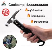 Coolcamp ค้อนตอกสมอบก พร้อมด้านถอนสมอ