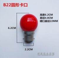 B22หลอดไฟ LED ไฟดอกบัว3W 5W สกรูสีแดงสำหรับร้านอาหารไฟพระพุทธรูปหลอดไฟแต่งงานประหยัดพลังงานโชคลาภ