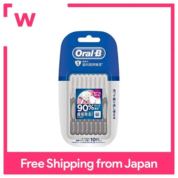 OralB Interdental Brush IShaped S Size 10 pcs. Lazada PH