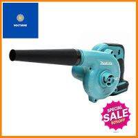 เครื่องเป่าลมไร้สาย MAKITA รุ่น M011-DUB182Z ขนาด 18 โวลต์ สีเขียว **ราคาดีที่สุด**