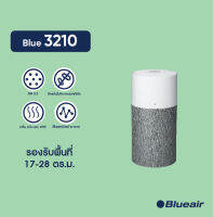 BLUEAIR เครื่องฟอกอากาศ รุ่น Blue 3210 สำหรับพื้นที่ 17-28 ตร.ม.