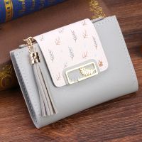 【CC】 Tassels Short Wallet Leather Card Female Folding Purse Small Coin Holder Clutch