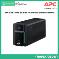 APC EASY UPS BVX700LUI-MS (700VA/360W) AVR, 2 UNIVERSAL OUTLETS