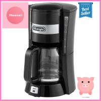 เครื่องชงกาแฟ DELONGHI ICM 15210.1 1.25 ลิตร สีดำDRIP COFFEE MAKER DELONGHI ICM 15210.1 1.25L BLACK **พลาดไม่ได้แล้วจ้ะแม่**