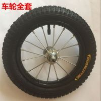 Children bicycle wheels front rear wheels a full set of 12 and 16 buggies 18-inch wheels assembly tire