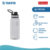 Takeya ขวดน้ำพลาสติกแบบยกดื่ม รุ่น Tritan ขนาด 32 ออนซ์ (946 มล.) - Clear [TK-32SPT-50274]