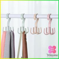 Winsome ที่แขวนของแบบตะขอ 4 แฉก หมุนได้ 360 องศา ที่แขวนของแบบตะขอ คละสี / 4 Position Cloth Hanger