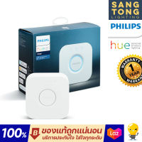 Philips HUE Bridge Gen2 อุปกรณ์ควบคุมไฟ รุ่น PHILIPS HUE BRIDGE ID/TH