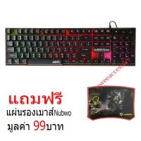 ??HOT!!ลดราคา?? คีย์บอร์ด มีไฟ SIGNO KB-712 Illuminated Keyboard RGB ฟรี แผ่นรองเมาส์ nubwo มูลค่า99บาท ##ที่ชาร์จ แท็บเล็ต ไร้สาย เสียง หูฟัง เคส .ลำโพง Wireless Bluetooth โทรศัพท์ USB ปลั๊ก เมาท์ HDMI .