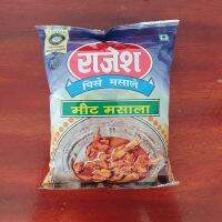 Meat masala(Rajesh) 200g