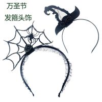 [COD] spider web headband holiday dance headdress witch