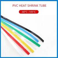 10Meter Width 7mm Diameter 4mm PVC Heat Shrink Tube  Wrap Cover Skin PVC Shrinkable Tubing Film Sleeves Insulation Sheath