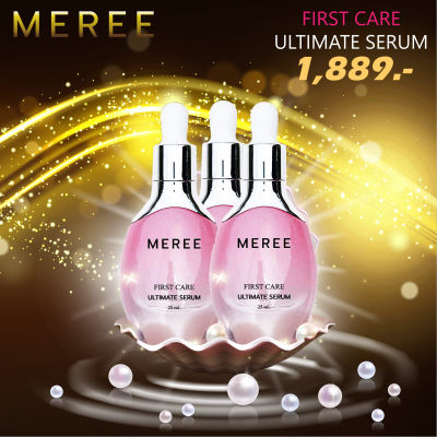 Meree pearl ultimate serum 25ml. 3Bot.(ไข่มุกเมรี อัลติเมท เซรั่ม&nbsp;25มล.3ขวด)