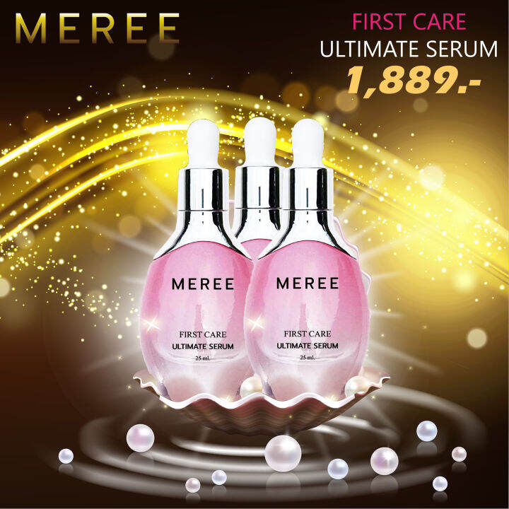 อัลติเมท-เซรั่ม-nbsp-ไข่มุกเมรี-25มล-3ขวด-meree-pearl-ultimate-serum-25ml-3bot