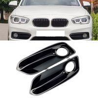 กรอบหมอกไฟลูกกรงกันชนหน้ารถยนต์สำหรับ BMW 1 Series F20 F21 LCI Sport 2015 2016 2017 2018ส่วนภายนอกอุปกรณ์ตกแต่งรถยนต์