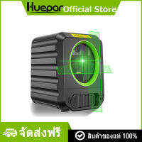 Huepar Cross Line เลเซอร์ระดับลำแสงสีเขียว Self-Leveling แนวนอนและแนวตั้งเลเซอร์เครื่องมือสำหรับ Home DIY การประยุกต์ใช้