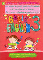 Basic English   ป.3