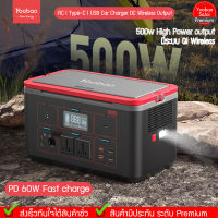 Yoobao Outdoor Power Station EN500S 150000mAh 500w PD60W Quick charging 220V Power Station Outdoor Camping Household