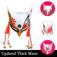 【hot】✻▦  Yangyong acg máscara de borboleta para masquerade bola festa cosplay traje animal kitsune japonês quimono natal acessórios