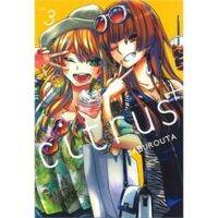 ?เล่มใหม่ล่าสุด? หนังสือการ์ตูน Citrus + (ซีตรัสพลัส) เล่ม 1 - 3 ล่าสุด แบบแยกเล่ม