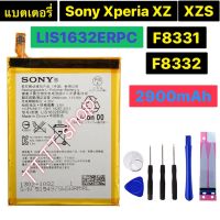 แบตเตอรี่ แท้ Sony Xperia Xz / Xzs  F833,F8332 Lis1632ERPC พร้อมชุดถอด+แผ่นกาว ร้าน TT.TT shop