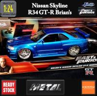 โมเดลรถFastandFurious R34 Jada 1:24 Brians Paul Walker โมเดลรถฟาส R34 1/24 Fast &amp; Furious ราคา ok โมเดลรถของขวัญ