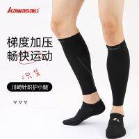 original 2023 New Fashion version Kawasakis new 23-year sports calf guard knee pads for men and women sports running and skipping rope professional protective cover warm basketball