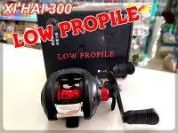 รอกหยดน้ำ LOW PROPILE รุ่นXI HAI300