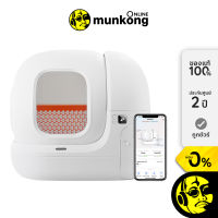 PETKIT Pura-MAX 2024 ห้องน้ำแมวอัตโนมัติ by munkong