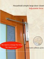 Automatic Door Self-Closing Hinge Mute Easy To Rebound No Slotting Punching Free Door Closer Invisible Punch-free Closure Home