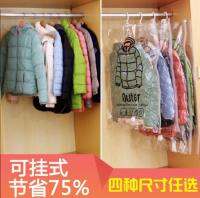 ถุงสูญญากาศแบบแขวน เสื้อหนาว เสื้อโค๊ท Jacket ประหยัดพื้นที่ ถึง 75%