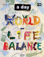 a day 233: World-Life Balance