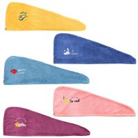 【VV】 1PC Fruit star Microfiber Shower Cap Embroidery Hat Dry Hair Drying Soft for Turban 25X68cm